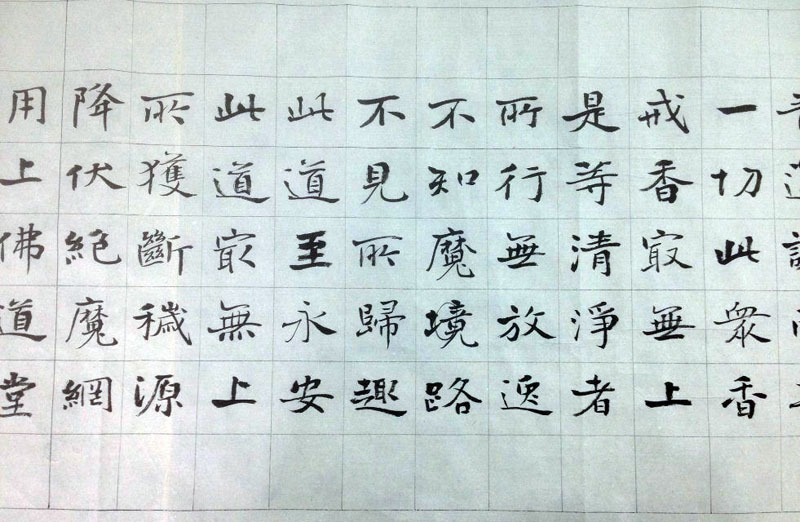 作者：白鹤&nbsp;书法&nbsp;￥：协商&nbsp;单击鼠标查看大图！