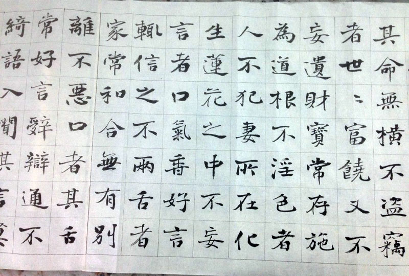 作者：白鹤&nbsp;书法&nbsp;￥：协商&nbsp;单击鼠标查看大图！