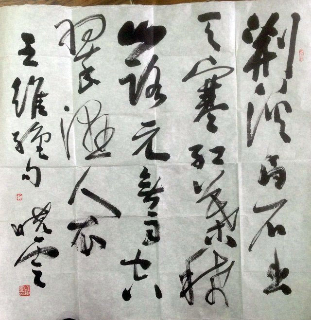 作者：孙晓云&nbsp;书法&nbsp;￥：协商&nbsp;单击鼠标查看大图！