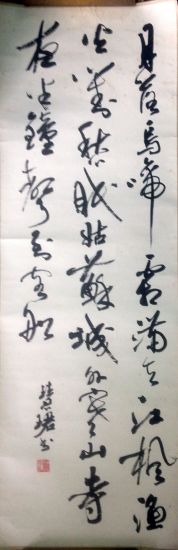 作者：周慧珺&nbsp;书法&nbsp;￥：协商&nbsp;单击鼠标查看详细介绍！