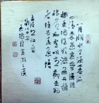 作者：顾春阳&nbsp;书法&nbsp;￥：协商&nbsp;单击鼠标查看详细介绍！