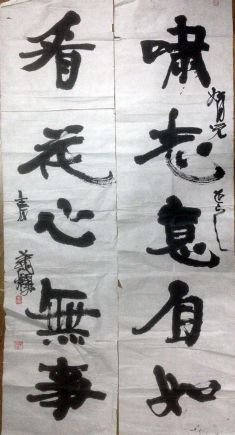 作者：叶烂&nbsp;书法&nbsp;￥：协商&nbsp;单击鼠标查看详细介绍！