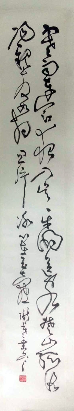 作者：桑作楷&nbsp;书法&nbsp;￥：协商&nbsp;单击鼠标查看大图！