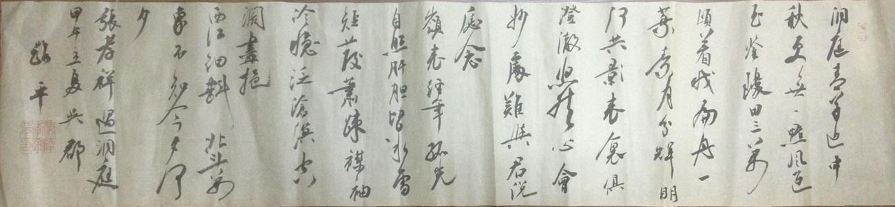 作者：李路平&nbsp;书法&nbsp;￥：协商&nbsp;单击鼠标查看大图！