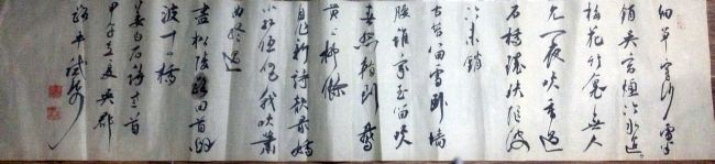 作者：李路平&nbsp;书法&nbsp;￥：协商&nbsp;单击鼠标查看详细介绍！