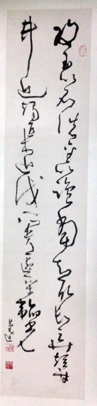 作者：言恭达&nbsp;书法&nbsp;￥：协商&nbsp;单击鼠标查看大图！