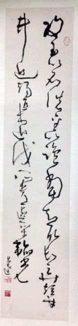 作者：言恭达&nbsp;书法&nbsp;￥：协商&nbsp;单击鼠标查看详细介绍！