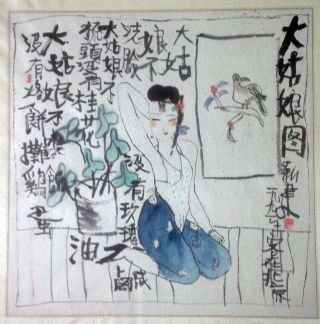 作者：朱新建&nbsp;人物&nbsp;￥：协商&nbsp;单击鼠标查看详细介绍！