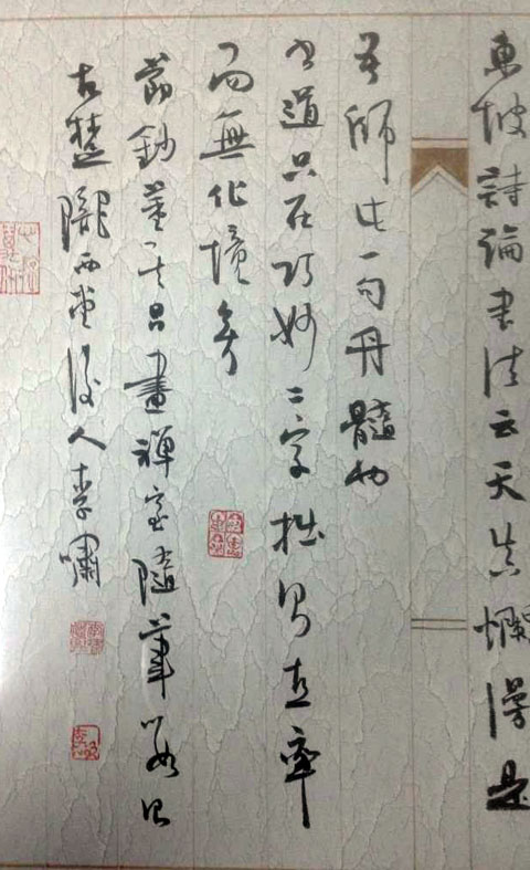 作者：李啸&nbsp;书法&nbsp;￥：协商&nbsp;单击鼠标查看大图！