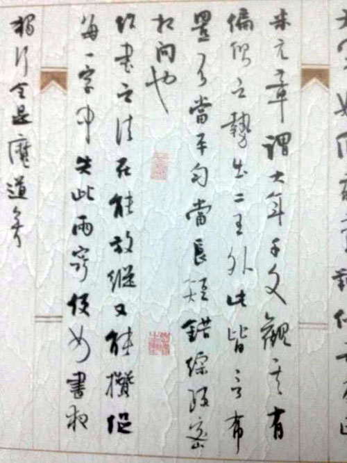 作者：李啸&nbsp;书法&nbsp;￥：协商&nbsp;单击鼠标查看大图！