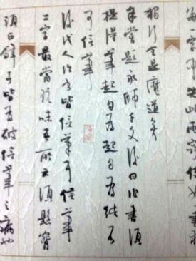 作者：李啸&nbsp;书法&nbsp;￥：协商&nbsp;单击鼠标查看详细介绍！