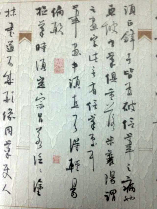 作者：李啸&nbsp;书法&nbsp;￥：协商&nbsp;单击鼠标查看大图！