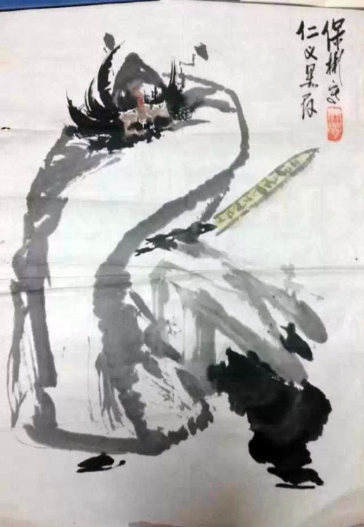 作者：保彬&nbsp;人物&nbsp;￥：協商&nbsp;单击鼠标查看大图！