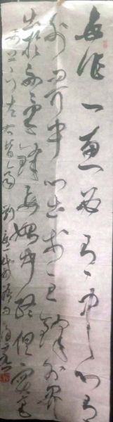 作者：徐燕 &nbsp;书法&nbsp;￥：协商&nbsp;单击鼠标查看详细介绍！