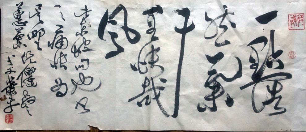 作者：萧平&nbsp;书法&nbsp;￥：协商&nbsp;单击鼠标查看大图！