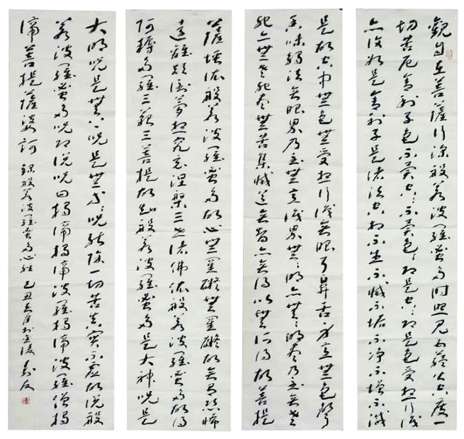 作者：朱寿友&nbsp;書法&nbsp;￥：協商&nbsp;单击鼠标查看大图！