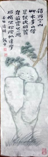 作者：田原&nbsp;山水&nbsp;￥：協商&nbsp;单击鼠标查看详细介绍！