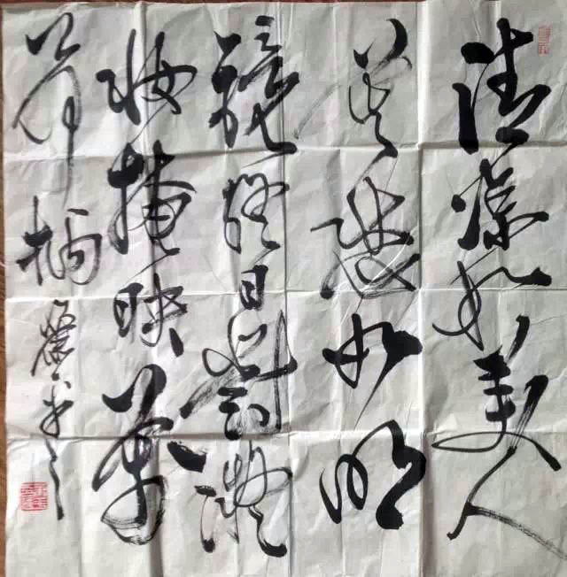 作者：萧平&nbsp;书法&nbsp;￥：协商&nbsp;单击鼠标查看大图！