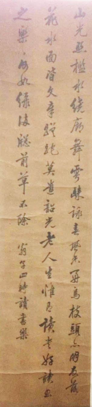 作者：洪家滋&nbsp;书法&nbsp;￥：协商&nbsp;单击鼠标查看大图！