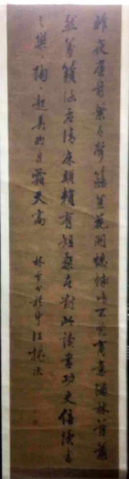 作者：洪家滋&nbsp;书法&nbsp;￥：协商&nbsp;单击鼠标查看详细介绍！