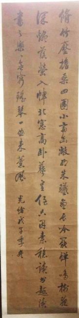 作者：洪家滋&nbsp;书法&nbsp;￥：协商&nbsp;单击鼠标查看详细介绍！