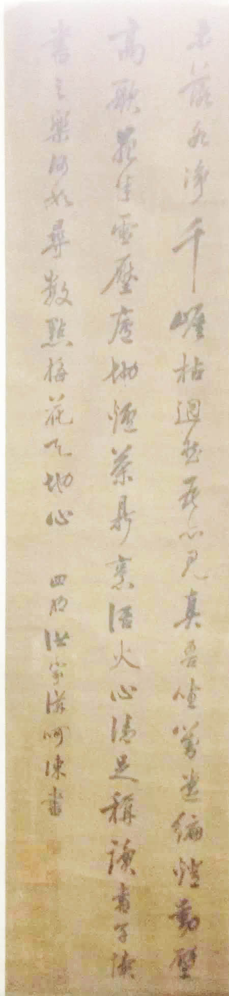 作者：洪家滋&nbsp;书法&nbsp;￥：协商&nbsp;单击鼠标查看大图！