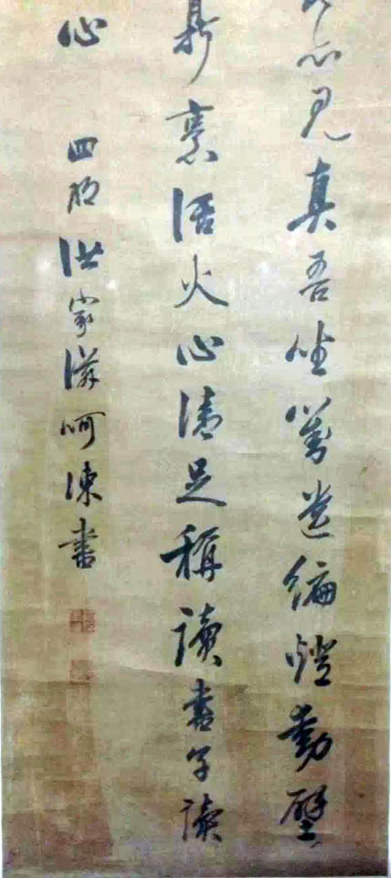 作者：洪家滋&nbsp;书法&nbsp;￥：协商&nbsp;单击鼠标查看大图！