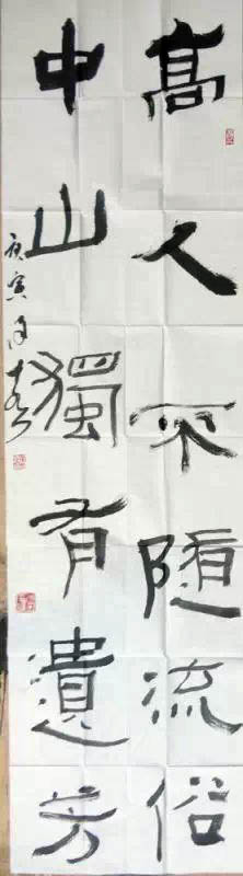 作者：徐燕 &nbsp;书法&nbsp;￥：协商&nbsp;单击鼠标查看大图！