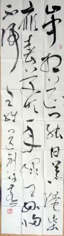 作者：徐燕 &nbsp;书法&nbsp;￥：协商&nbsp;单击鼠标查看大图！