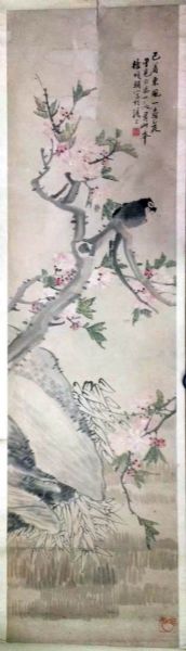 作者： 徐颂辅&nbsp;花鸟&nbsp;￥：协商&nbsp;单击鼠标查看详细介绍！