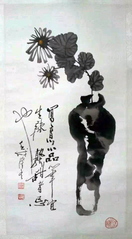 作者：田原&nbsp;瓶菊图&nbsp;￥：协商&nbsp;单击鼠标查看大图！