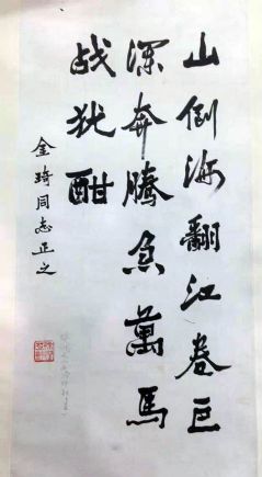 作者：徐润芝 &nbsp;书法&nbsp;￥：协商&nbsp;单击鼠标查看详细介绍！