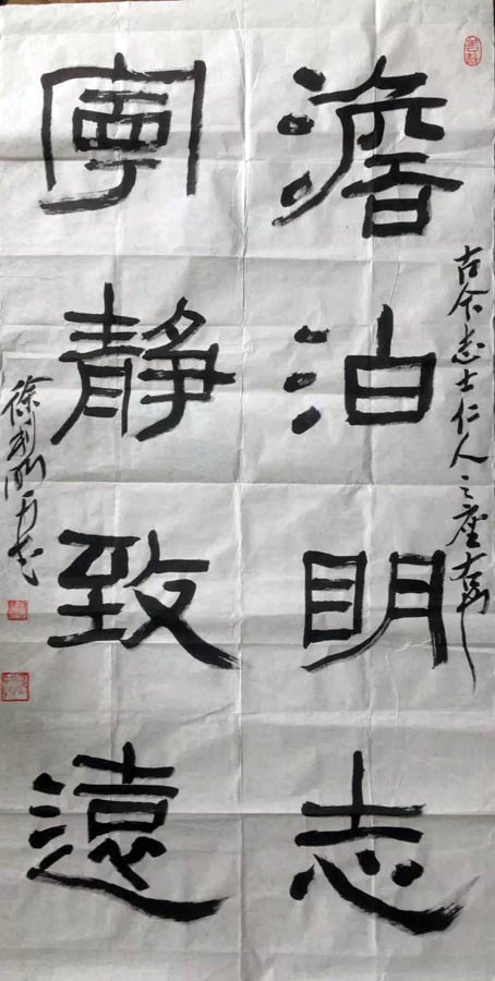 作者：徐利明&nbsp;书法&nbsp;￥：协商&nbsp;单击鼠标查看大图！