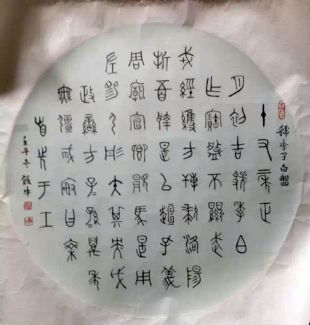 作者：田原&nbsp;书法&nbsp;￥：协商&nbsp;单击鼠标查看详细介绍！