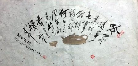 作者：田原&nbsp;书画合璧&nbsp;￥：协商&nbsp;单击鼠标查看详细介绍！