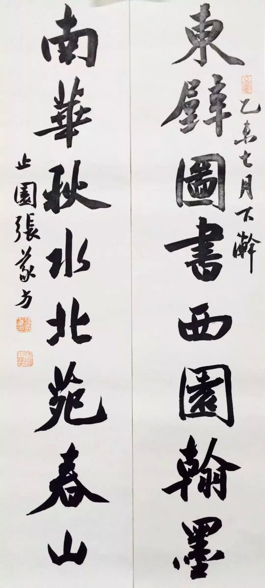 作者：张义方&nbsp;书法&nbsp;￥：协商&nbsp;单击鼠标查看详细介绍！