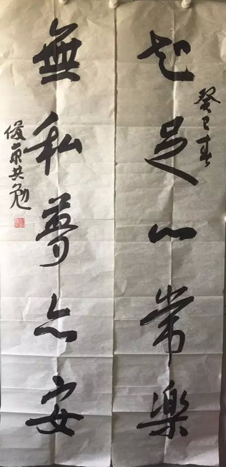 作者：刘俊京&nbsp;书法&nbsp;￥：协商&nbsp;单击鼠标查看大图！