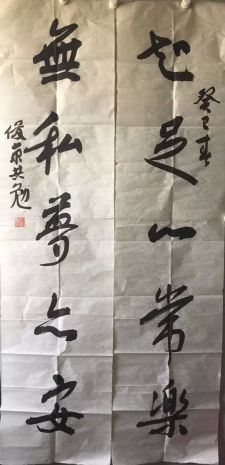 作者：刘俊京&nbsp;书法&nbsp;￥：协商&nbsp;单击鼠标查看详细介绍！