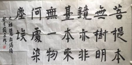 作者：刘俊京&nbsp;书法&nbsp;￥：协商&nbsp;单击鼠标查看详细介绍！