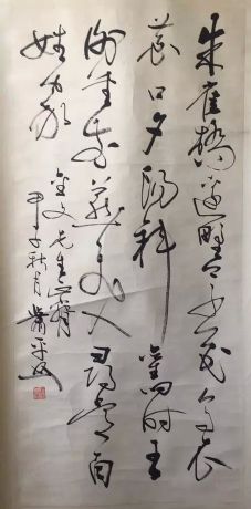 作者：萧平&nbsp;书法&nbsp;￥：协商&nbsp;单击鼠标查看详细介绍！