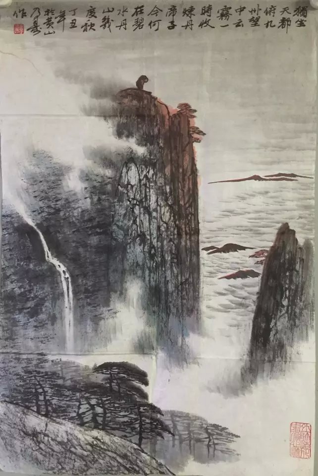 作者：童乃寿&nbsp;山水&nbsp;￥：协商&nbsp;单击鼠标查看大图！