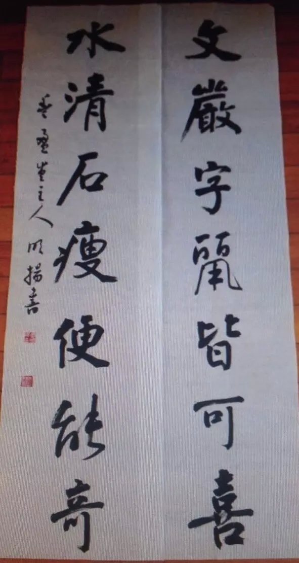 作者：霍明扬&nbsp;书法&nbsp;￥：协商&nbsp;单击鼠标查看大图！