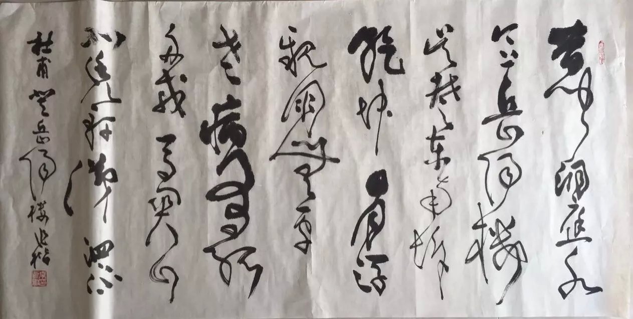 作者：桑作楷&nbsp;书法&nbsp;￥：协商&nbsp;单击鼠标查看大图！