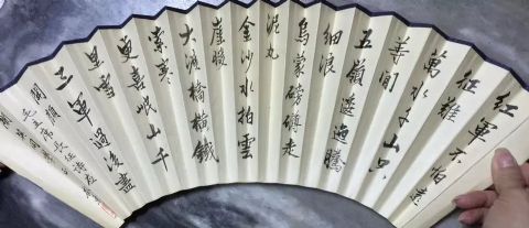 作者：施仁&nbsp;书法&nbsp;￥：协商&nbsp;单击鼠标查看详细介绍！