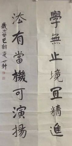 作者：余世轩&nbsp;书法&nbsp;￥：协商&nbsp;单击鼠标查看详细介绍！