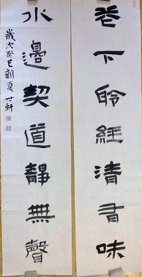 作者：余世轩&nbsp;书法&nbsp;￥：协商&nbsp;单击鼠标查看大图！