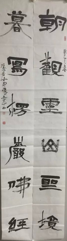 作者：邢怀章&nbsp;书法&nbsp;￥：协商&nbsp;单击鼠标查看大图！