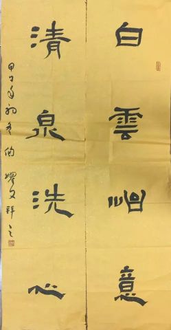 作者：陶耀文&nbsp;书法&nbsp;￥：协商&nbsp;单击鼠标查看详细介绍！