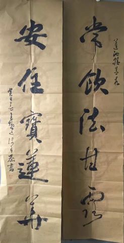 作者：王炳建&nbsp;书法&nbsp;￥：协商&nbsp;单击鼠标查看详细介绍！