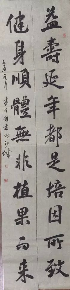 作者：李昇国&nbsp;书法&nbsp;￥：协商&nbsp;单击鼠标查看大图！